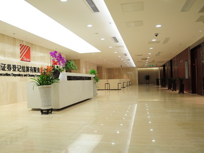 证券结算中心